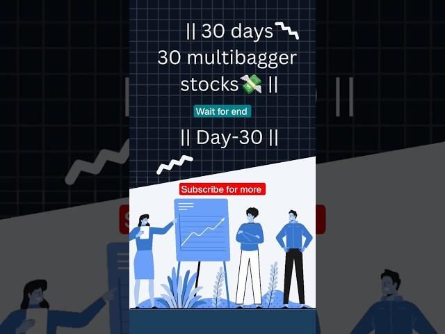 Multibagger Stock Journey: Day 30 of 30 #multibaggerstocksindia#shorts #viralshort #bitcoin#crypto