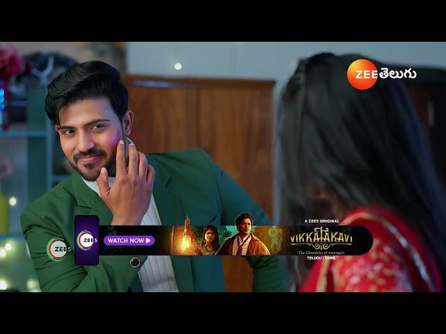 Meghasandesam | Ep - 188 | Webisode | Dec 30 2024 | Zee Telugu