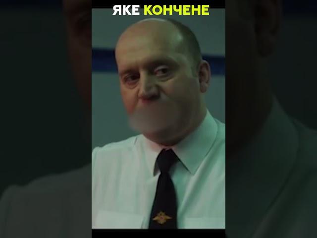 Жарти під каву /Яке кончене #shorts