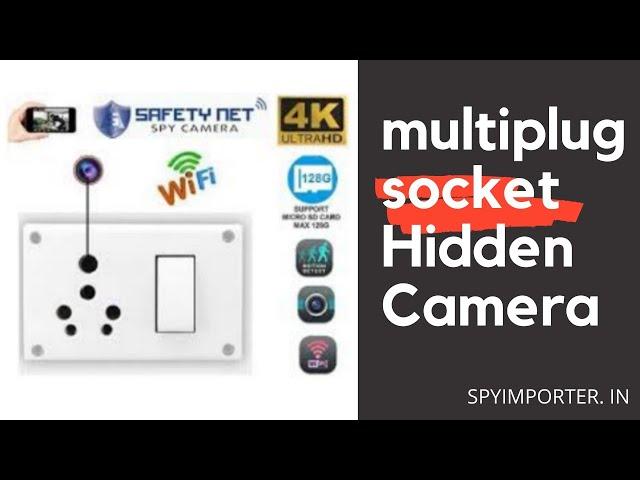 Multiple socket camera || best hidden CAMERA || SPY CAM HD || SAFETY NET SPY CAMERA || HIDDEN CAMERA