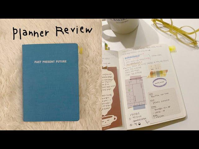 1년동안 쓴 플래너 리뷰 ︎ 2021 Planner Review