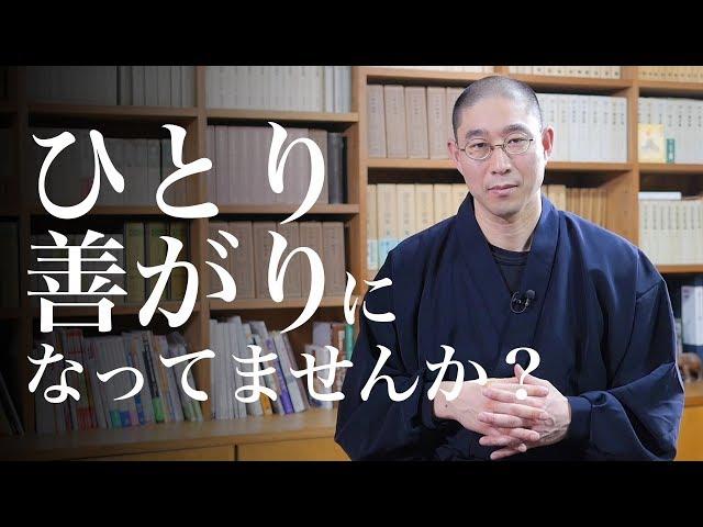 「自分への評価」を優先してはいけない理由