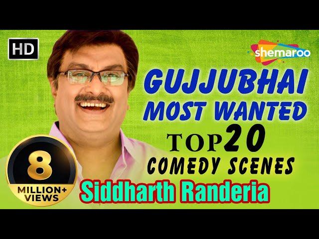 GUJJUBHAI Most Wanted Top 20 Comedy Scenes from Gujarati Comedy Natak - Siddharth Randeria