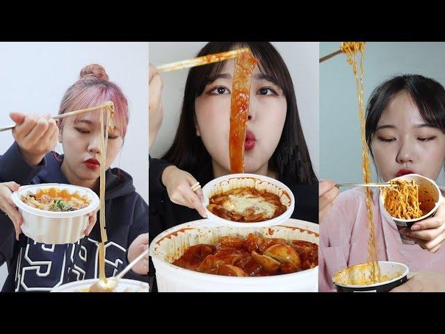 [1일1식 VLOG] 마라탕 먹고, 불닭볶음면 먹고, 엽떡이랑 중국당면 먹는 먹방모음.ZIP