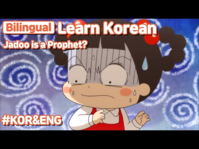 [ Bilingual ] Jadoo is a Prophet? / Learn Korean With Jadoo