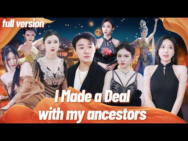 "I made a deal with my ancestors" My ancestors gave me the eyes of clairvoyance #chinesedrama