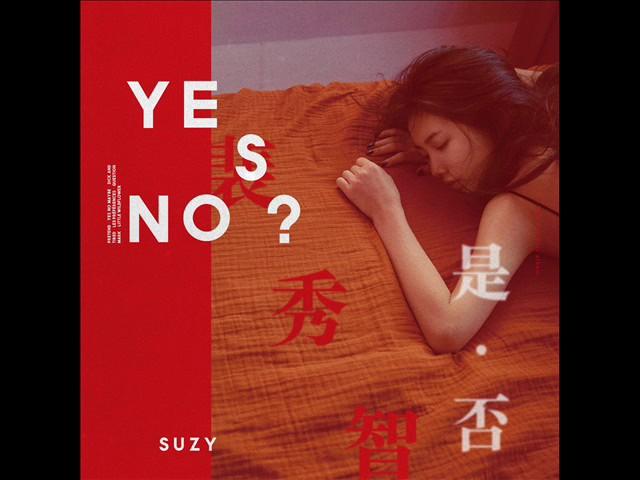 수지 (Suzy) - 취향 (Les Preferences) (Audio) [Mini Album - Yes? No?]