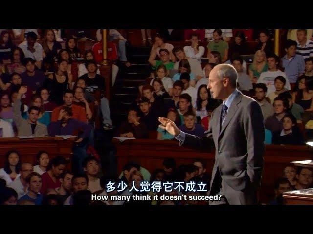 迈克尔·桑德尔 正义 如何做是好?【12集完整版】哈佛公开课，课程偏向以【社群主义】立场 解读 康德主义道德哲学 ；（YouTube下方置顶评论内 点击蓝色时刻，可以直接跳转分集）