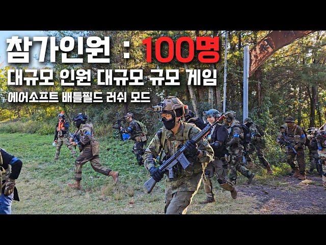 Battlefield RUSH MODE IN AIRSOFT!