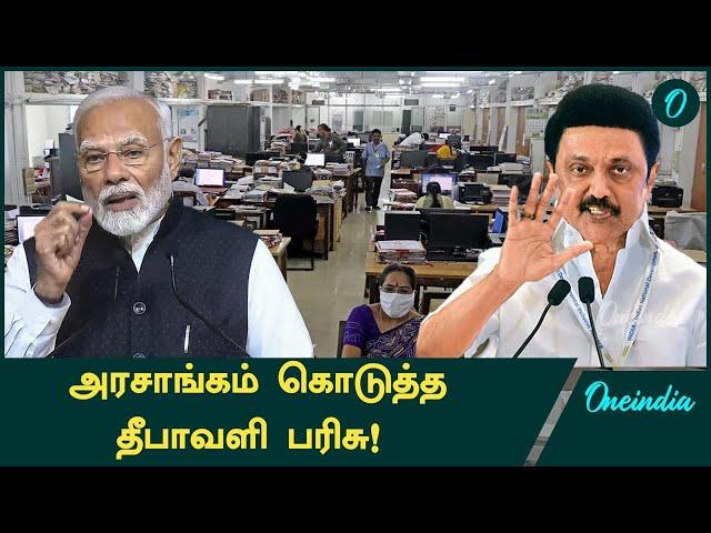 DA Hike: Central & TN Government Employees-க்கு Good News | Oneindia Tamil