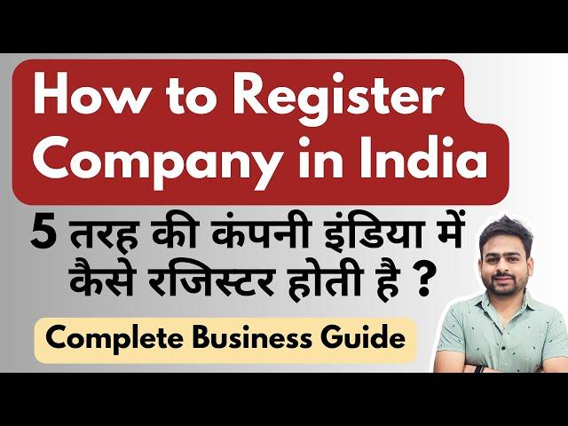 How to Register a Company in India | Company Registration Process | How to Register a Company