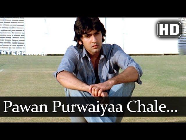 Pawan Purwaiyaa Chale (HD) - All Rounder Songs - Kumar Gaurav - Rati Agnihotri - Vinod Mehra