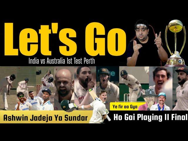 Here we Go खींच दो  Ashwin or Jadeja? Playing 11 Ho Gai Final  India Vs Australia 1st Test Perth