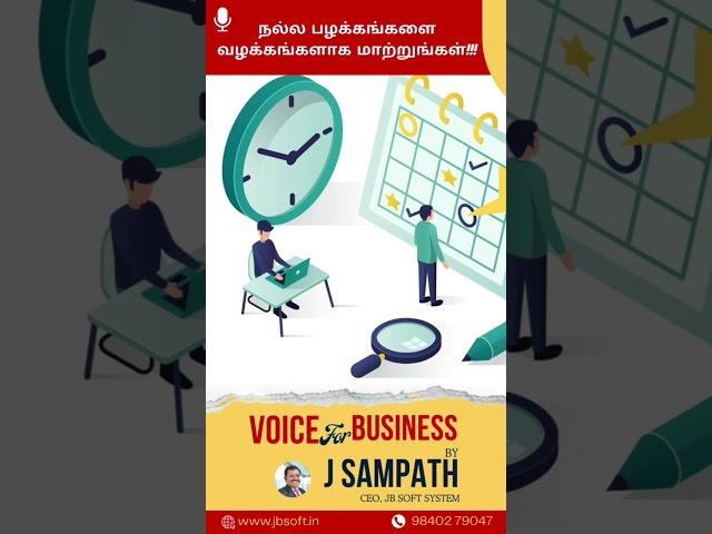 #Devikapuram #JBSoftSystem #CEO #BusinessGrowth #JBSOFT #JSampath #VoiceforBusiness #Success