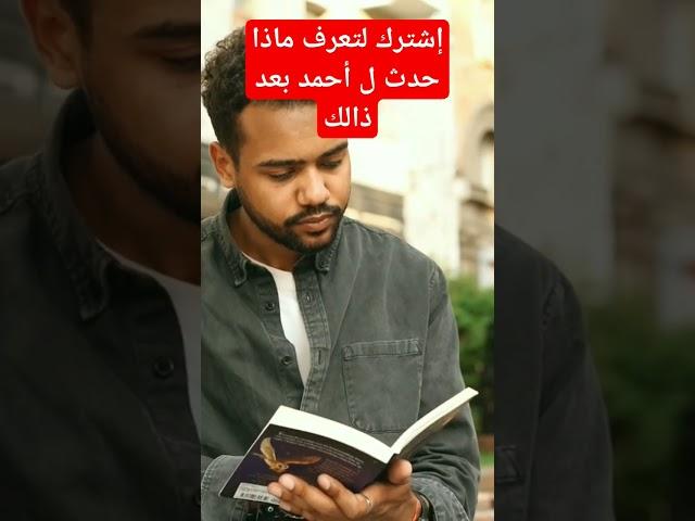 في ريف اليمن 