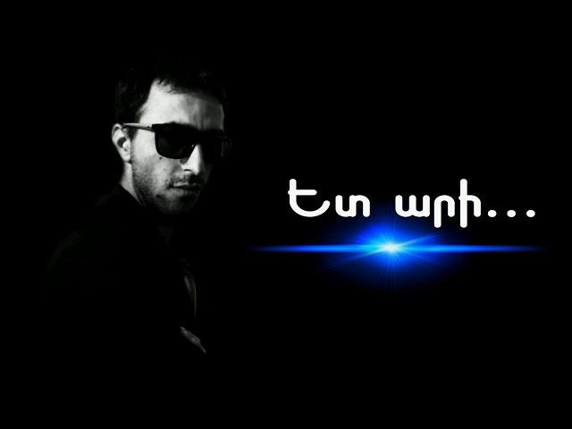 RG Hakob - Et ari // Ետ արի ( official audio )