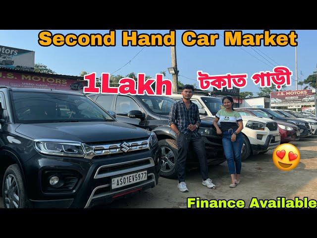 Second Hand Car Market in Guwahati|Second hand Car Mirza|Used Car Dealer|Sehera Beya Lora|Car Market