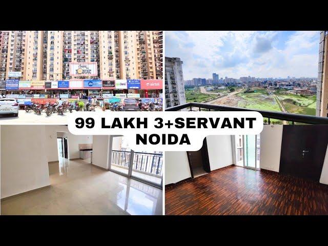 99 Lakh में ख़रीदे 1550 Sqft |3 BHK/3 Toilet+Servant | Registered Resale Flat | Noida 120 | Bank Loan