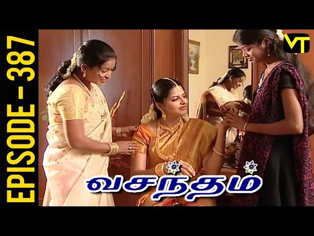 Vasantham Episode 387 | Vijayalakshmi | Old Tamil Serials | Sun TV Serials | Vision Time