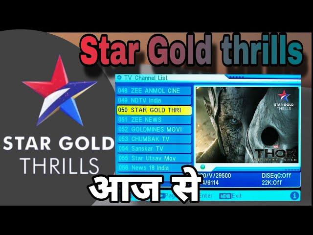 Star Gold thrills channel DD free Dish per kaise add Karen || Star Gold thrills channel DD free Dish