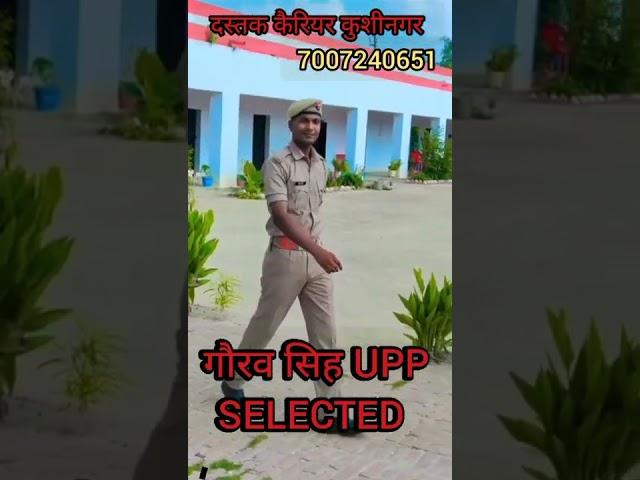 UPP SELECTION GAURAV .. KUSHINGAR STUDY POINT ::NIRAJ SIR