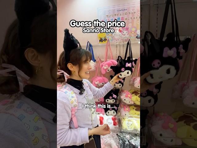 Guess the Price Challenge - Sanrio Edition! 