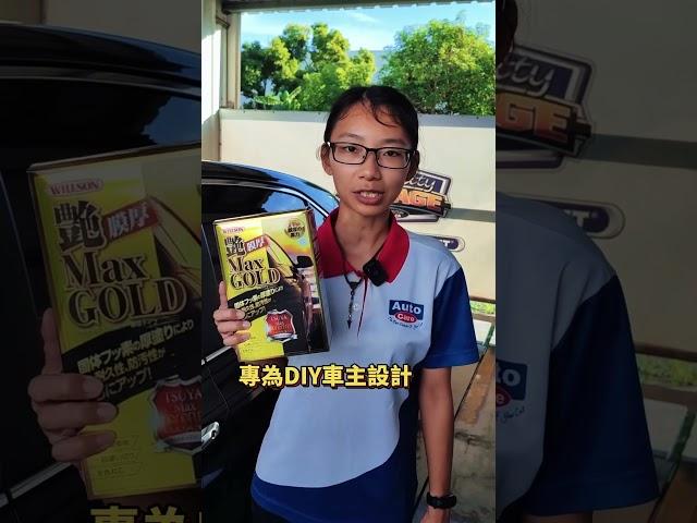 汽車鍍膜這麼貴!為甚麼還那麼多人鍍膜? #汽車鍍膜 #鍍膜 #Willson 晶艷膜厚鍍膜組