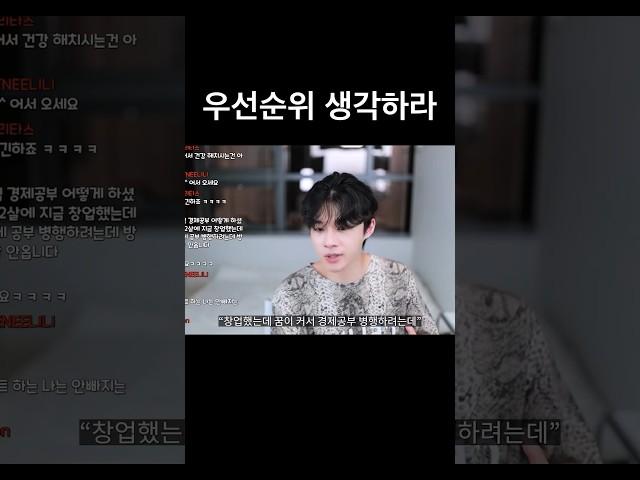 경제공부 하지마셈