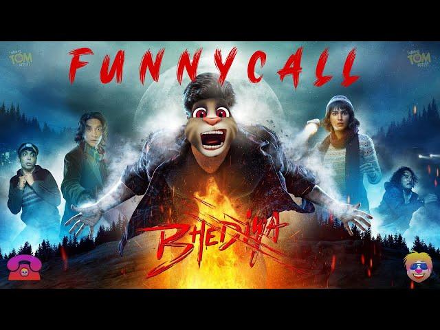 Bhediya Movie | Funny Call Comedy | Varun Dhawan vs Billu | Bhediya Song | Bhediya Movie Trailer