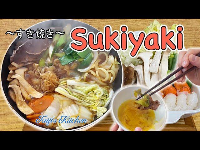 How to cook SUKIYAKI   (Hotpot) 〜すき焼き〜  | easy Japanese home cooking recipe