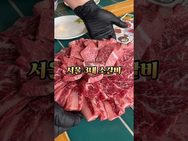 3대라는데 먹어봐야지 #짝귀 #마곡 #마곡맛집