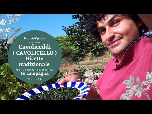 Cavuliceddi ( CAVOLICELLO ) una VERDURA SPONTANEA ecco un modo per cuciniamoli insieme 