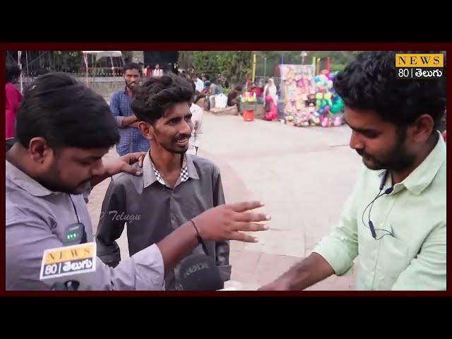 Common Man Fires on Kutami Govt | AP Politics | YS Jagan vs Pawan Kalyan | AP Assembly