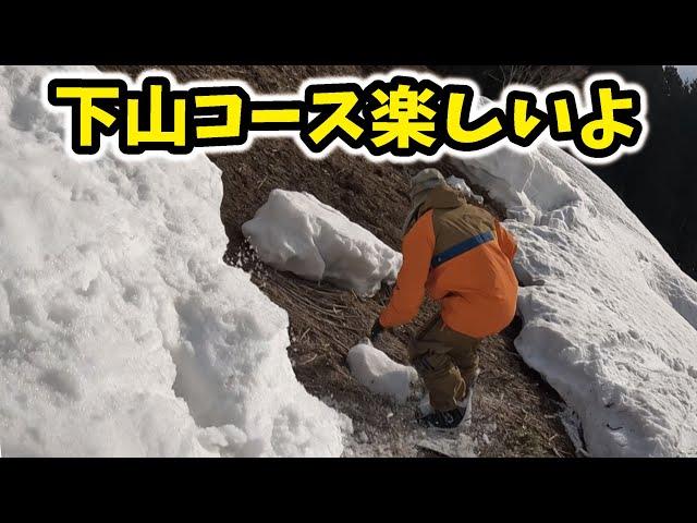 春は野沢温泉の旧ゴンドラ下山コース面白いよ。としきと壁であそびまくった。【RICE28 RT7 RT8】