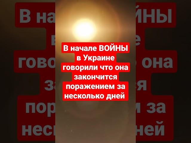 Церковь во время войны, Поражения религии!#shorts #война #религия #украина #новости