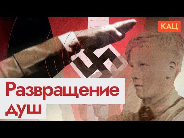 Hitler Youth | State-Mandated Patriotism From Early On (English subtitles)