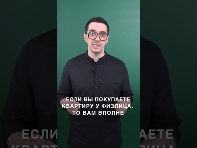 Как узнать, проходит ли человек банкротство? #полезное #банкротствофизическихлиц