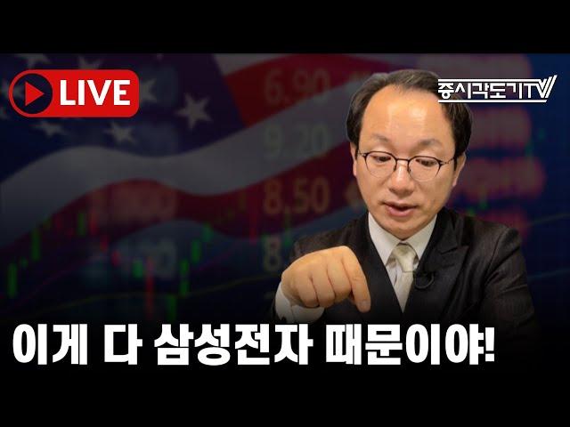 [미국마감] ASML 26년만의 폭락! 반도체 장비주 최악의 날!