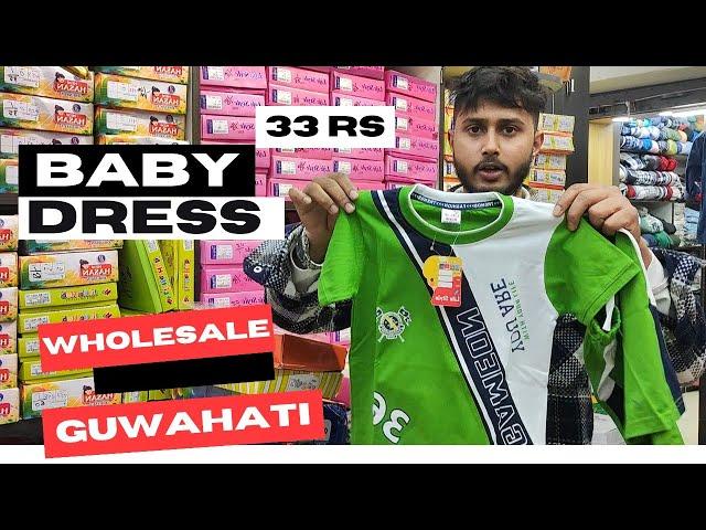 Guwahati Fancy bazaar clothing wholesale market || Baby Dress wholesale  fancy market kids clothing