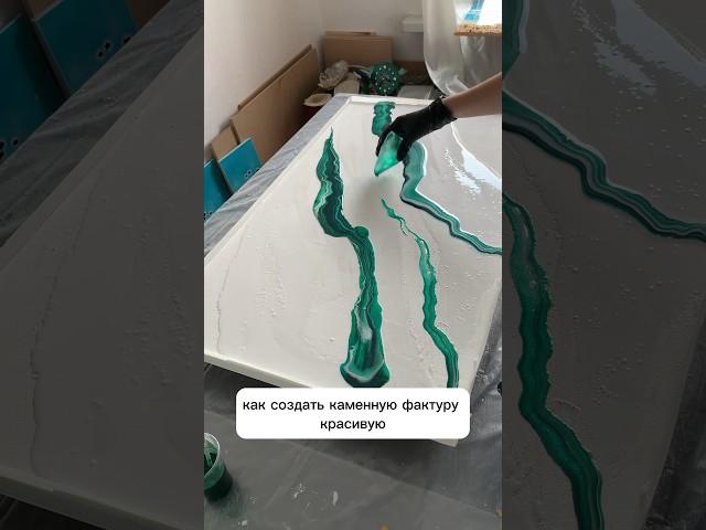 Что нужно знать при создании стола из эпоксидный смолы / Стол из смолы #столсвоимируками