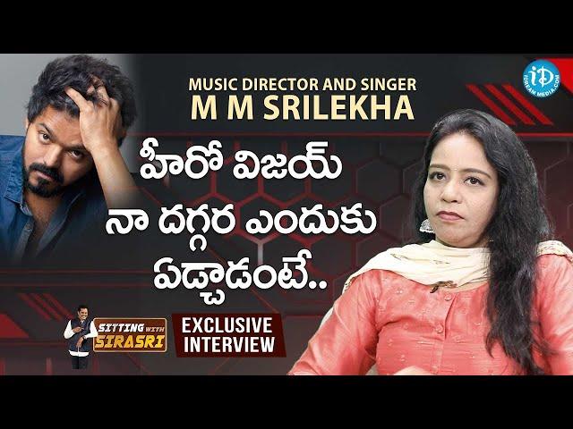 Music Director and Singer M. M. Srilekha Exclusive interview | M. M. Srilekha Latest Interview