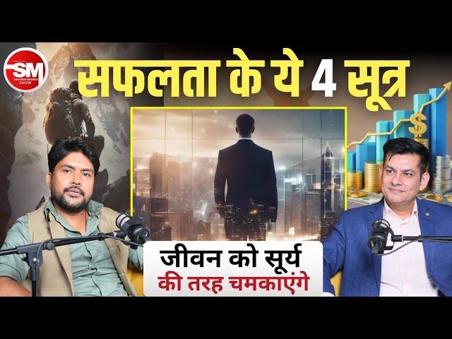 Power of Mind Healing | मस्तिष्क की ताकत से तन की बीमारियाँ दूर करें | Mindset Expert @ANURAGRISHI