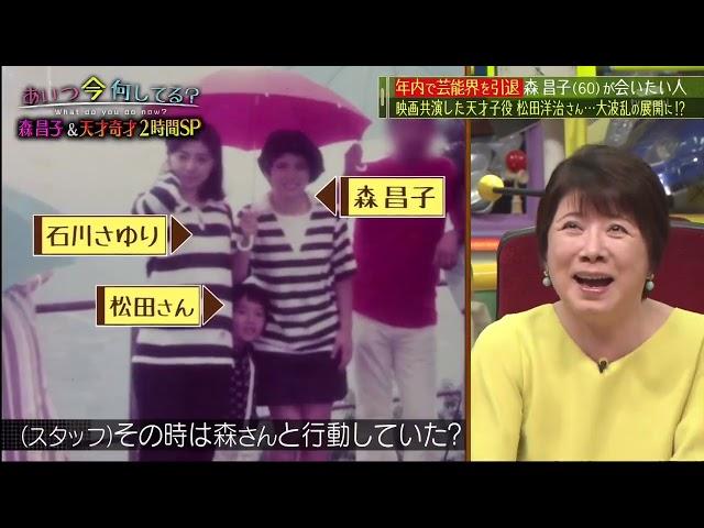 「八ヶ岳へのホリプロ社員旅行」