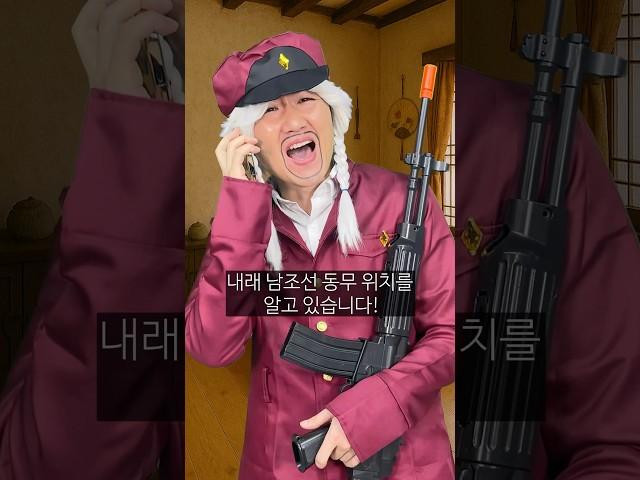 세계 3위 부자 비서가 1위 부자 비서를 배신했다고!?