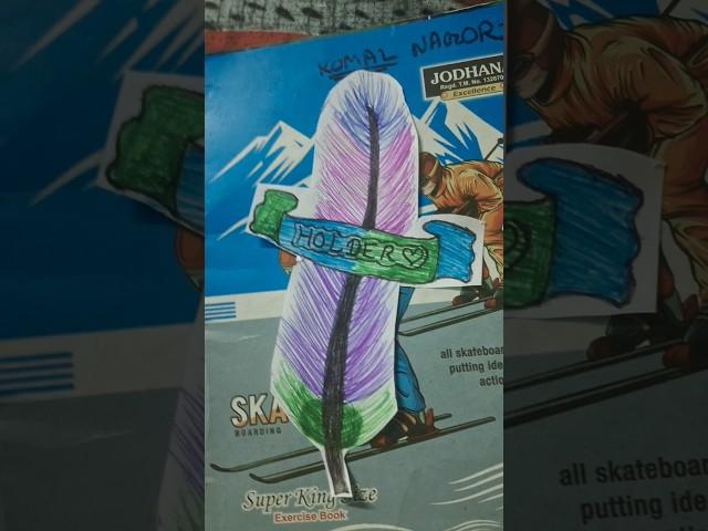 paper holder #like@nd#subcribe