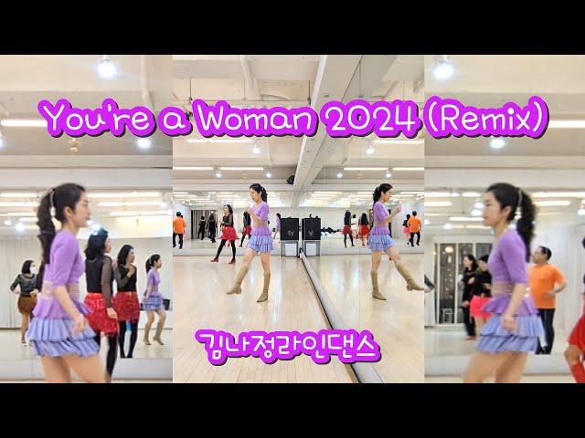 [saida]linedance Club 오픈?You're a Woman 2024 (Remix)(데모+설명영상)|신나는 나이트#dance #danceclass #80smusic