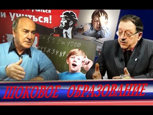 Обучение быстро и со смыслом (И. Гундаров  и Ю. Мухин)