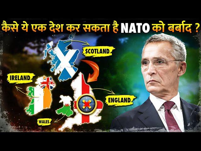 क्यों ये देश NATO की सबसे बड़ी कमजोरी है ? Why this Country is NATO 'S Biggest Weakness ?