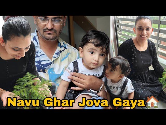 Shradh Jamva Gaya Ane Navu Makan Joyu|| vlog-Anku'S family