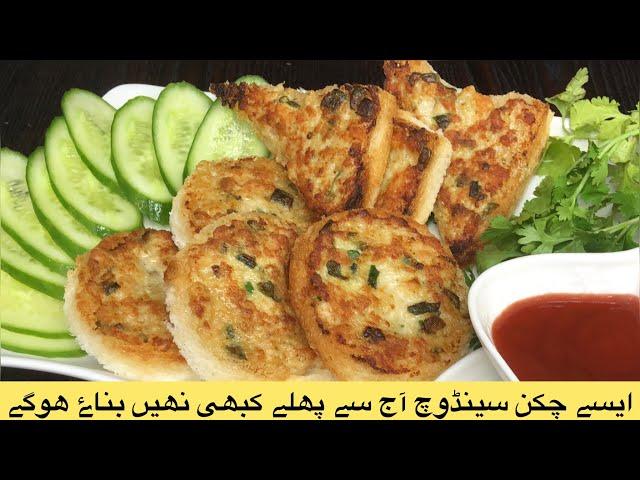 Open chicken sandwiches | 10 min easy snacks| cook eat repeat with rabia